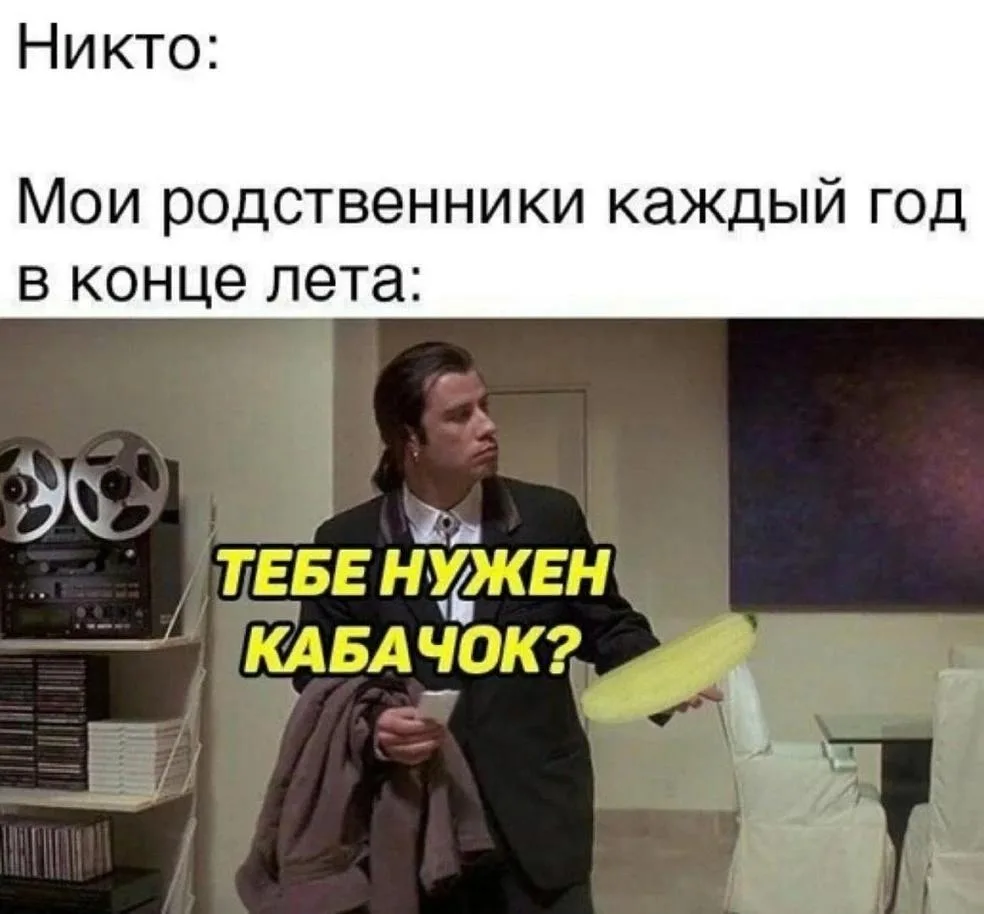 💚 Кабачковый сезон в самом разгаре!