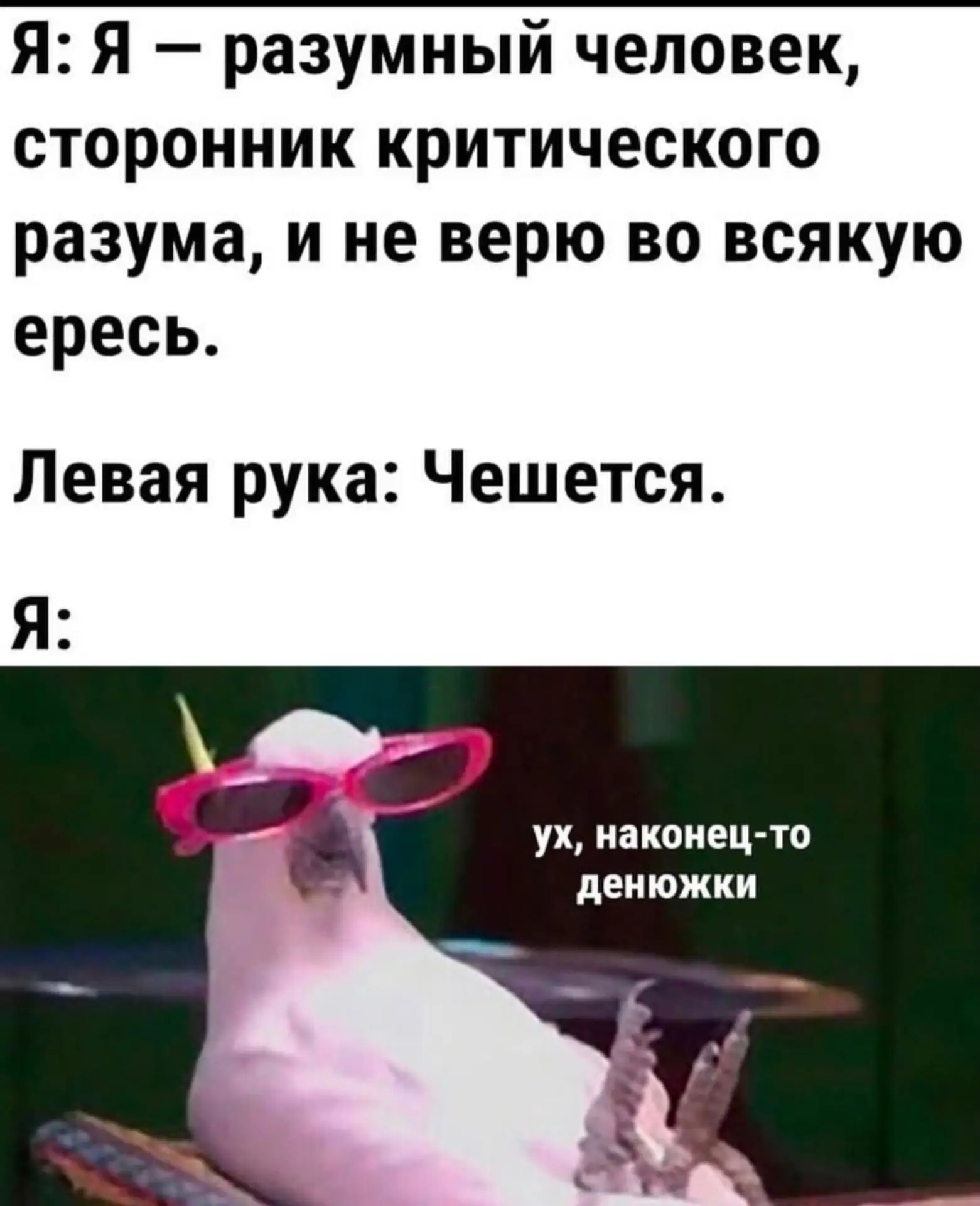 Женский юмор - Подписаться