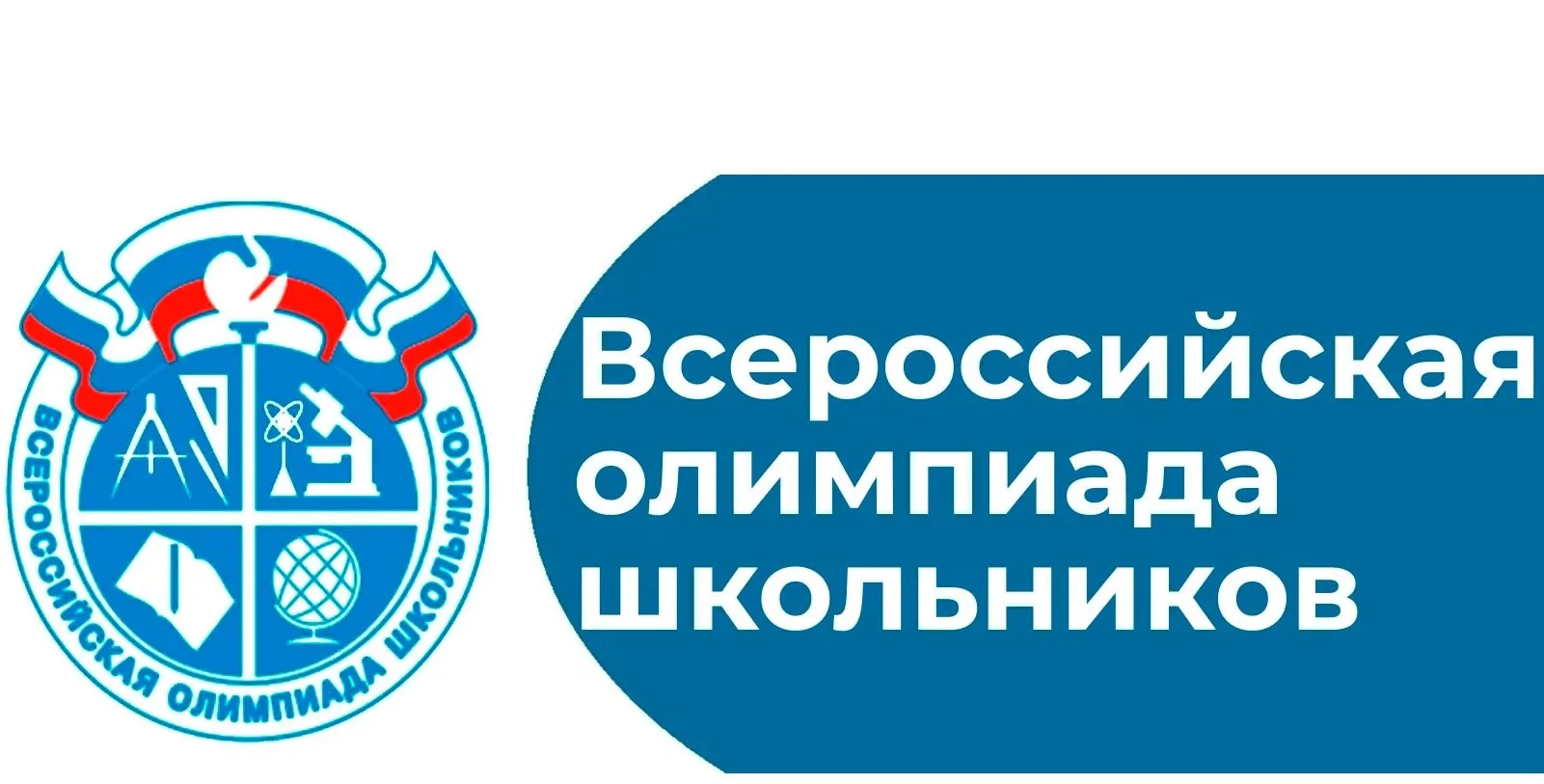 Поздравляем ученицу 10Б класса Кондаурову Софью и ученика 11Б класса Бигулова Азамата, ставших призе