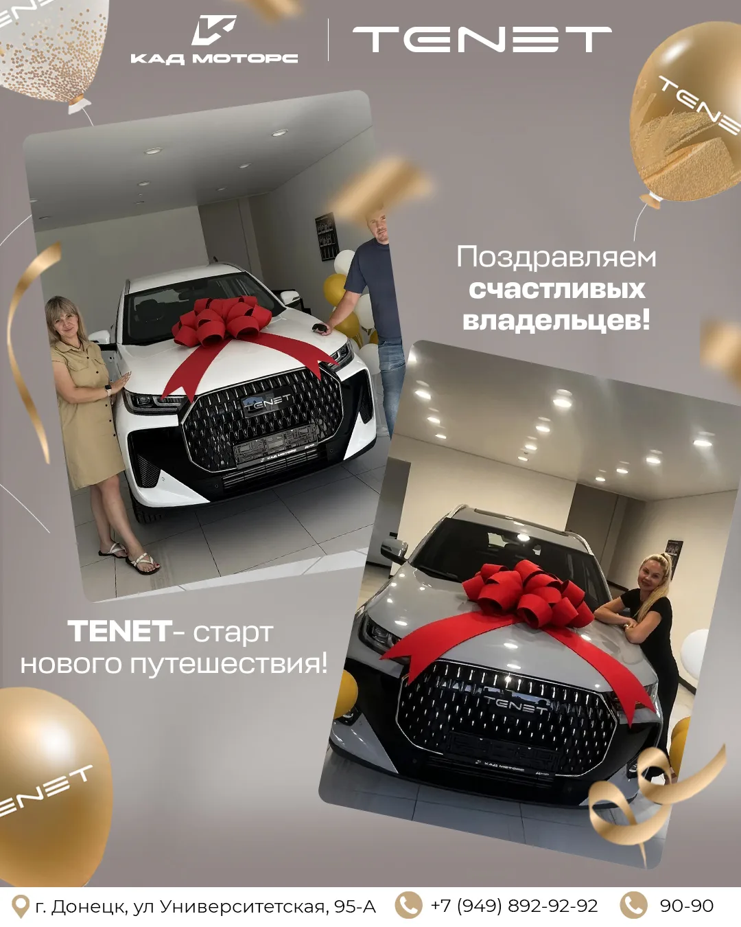 Дорогие наши клиенты!💙