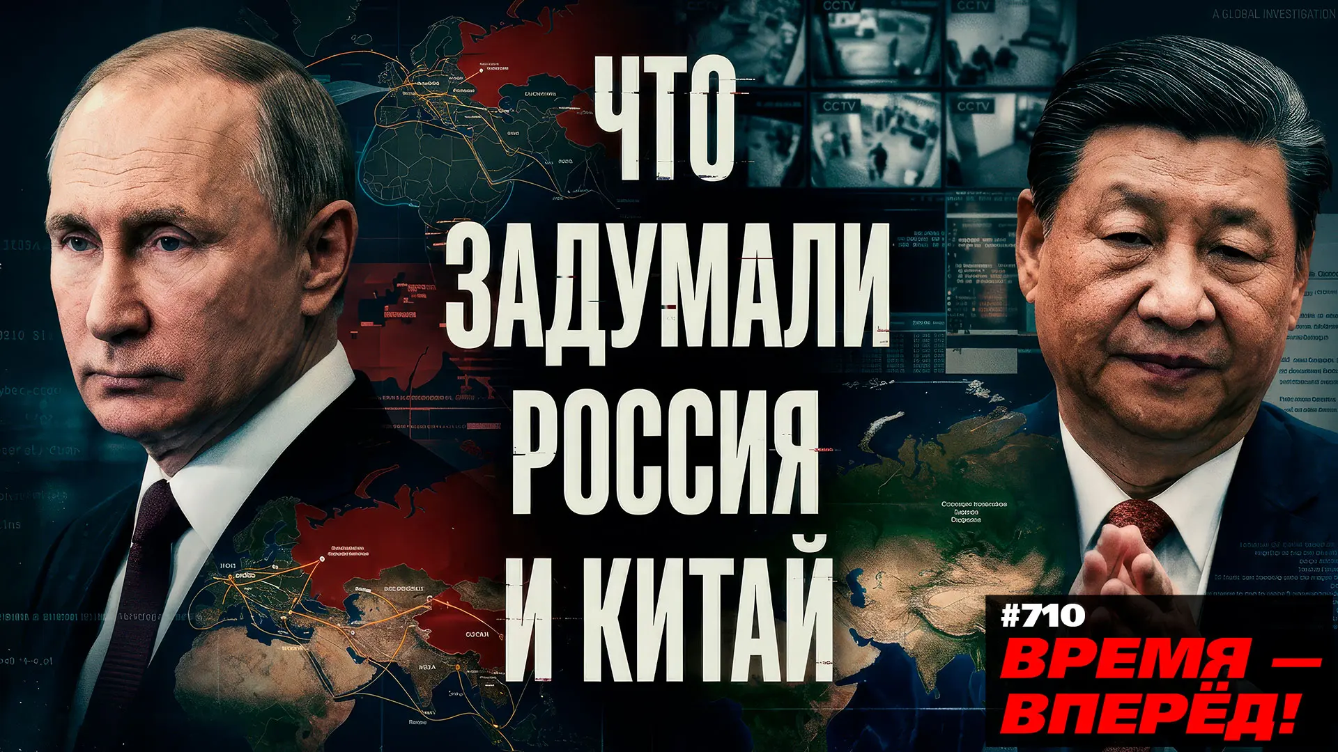 Холодный расчёт: зачем Китаю Сибирь и в чём выгода России   Россия и Китай заключили десятки соглаше