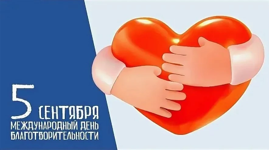 📌Всем нашим доброе субботнее утро!