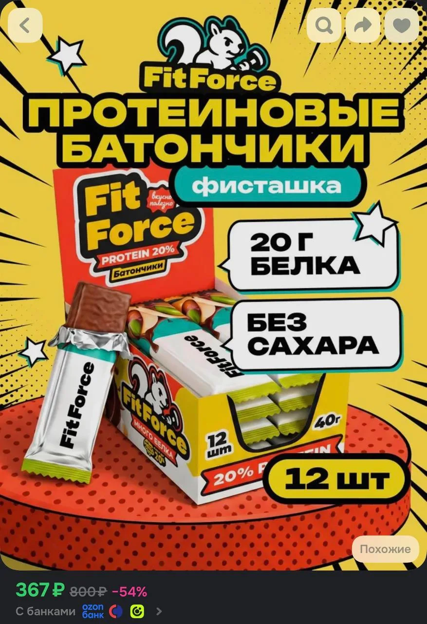 https://ozon.ru/t/uksmxPx