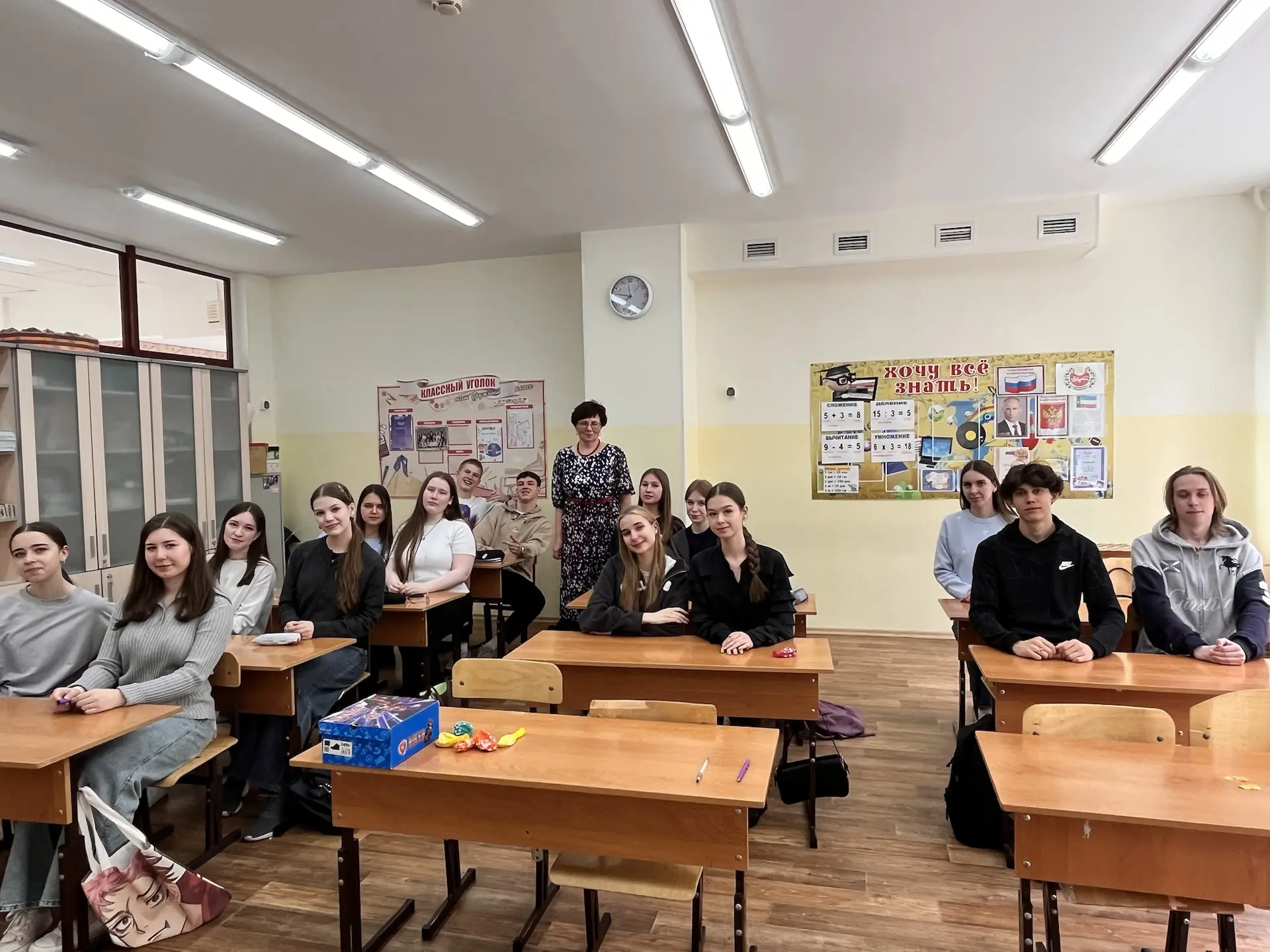 😉Назад в началку 😉