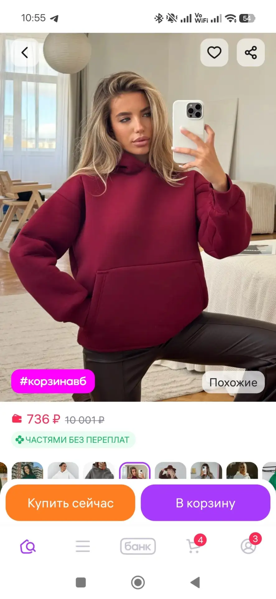 Худи оверсайз с капюшоном с начесом JOYCITY