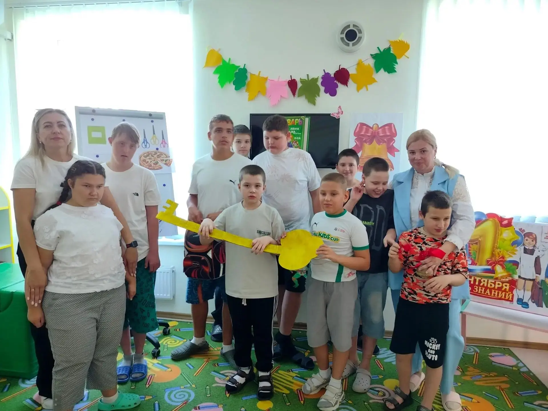 «Ключ от Страны Знаний»