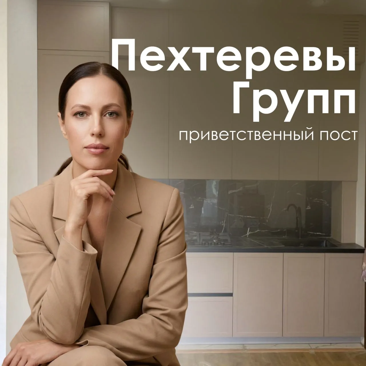 Привет-привет! 👋