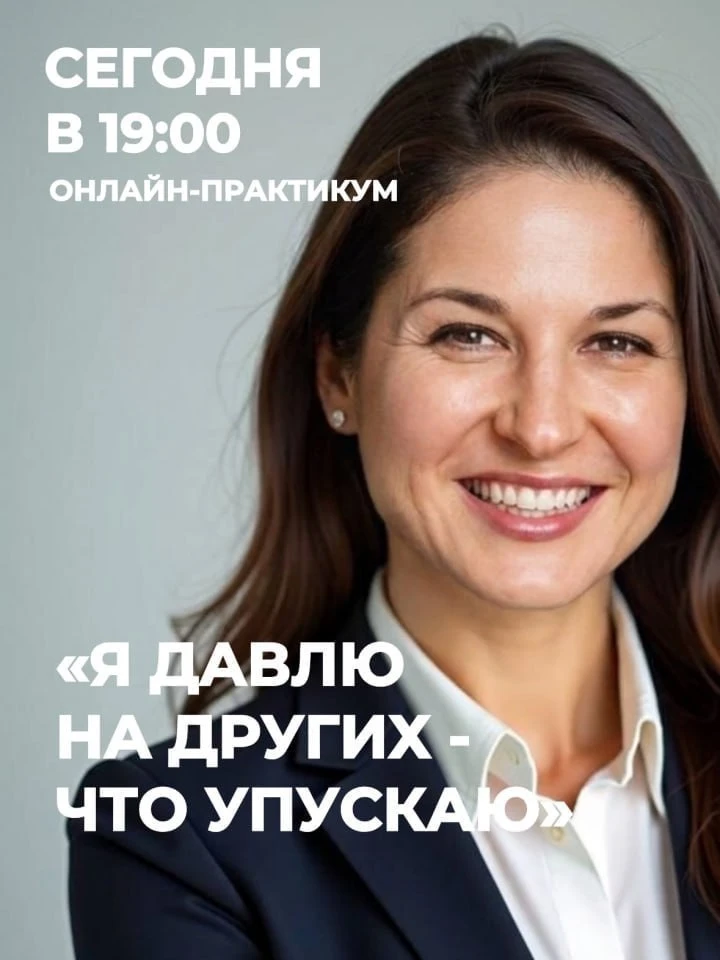 🔥 Как влиять на решение собеседника, не превращать переговоры в борьбу и достигать дог...