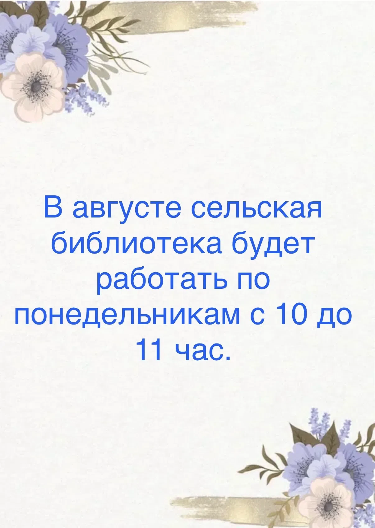 Медиа публикации