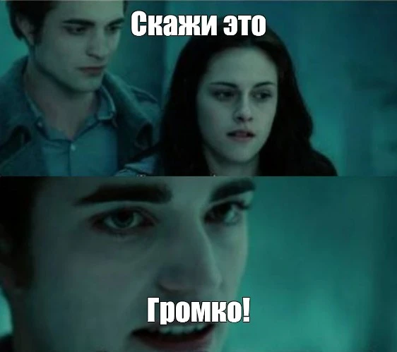 Как упырь сказку прогнал