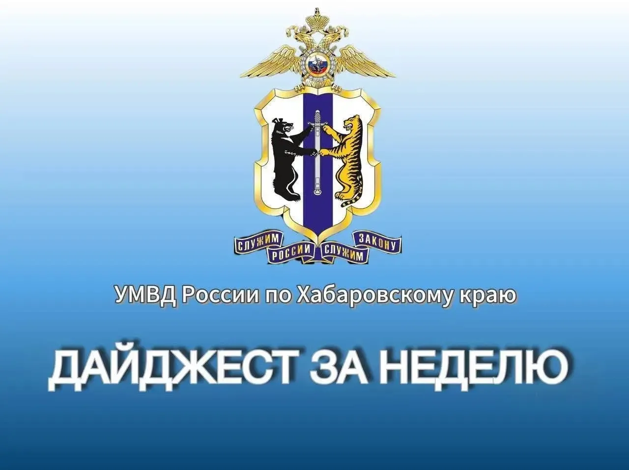 💬Подборка основных новостей за неделю: