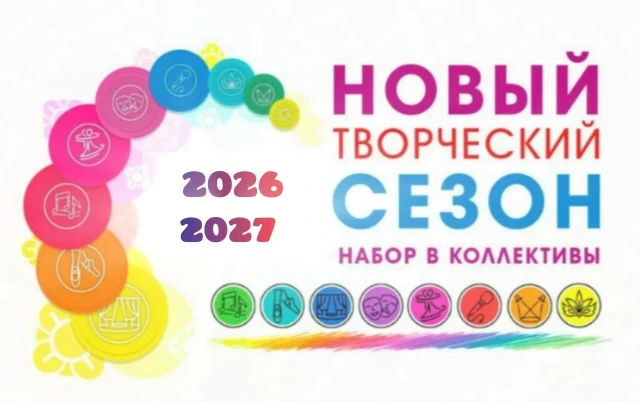 А мы считаем дни до нашей встречи — один, два, три, четыре, пять неделяяя…