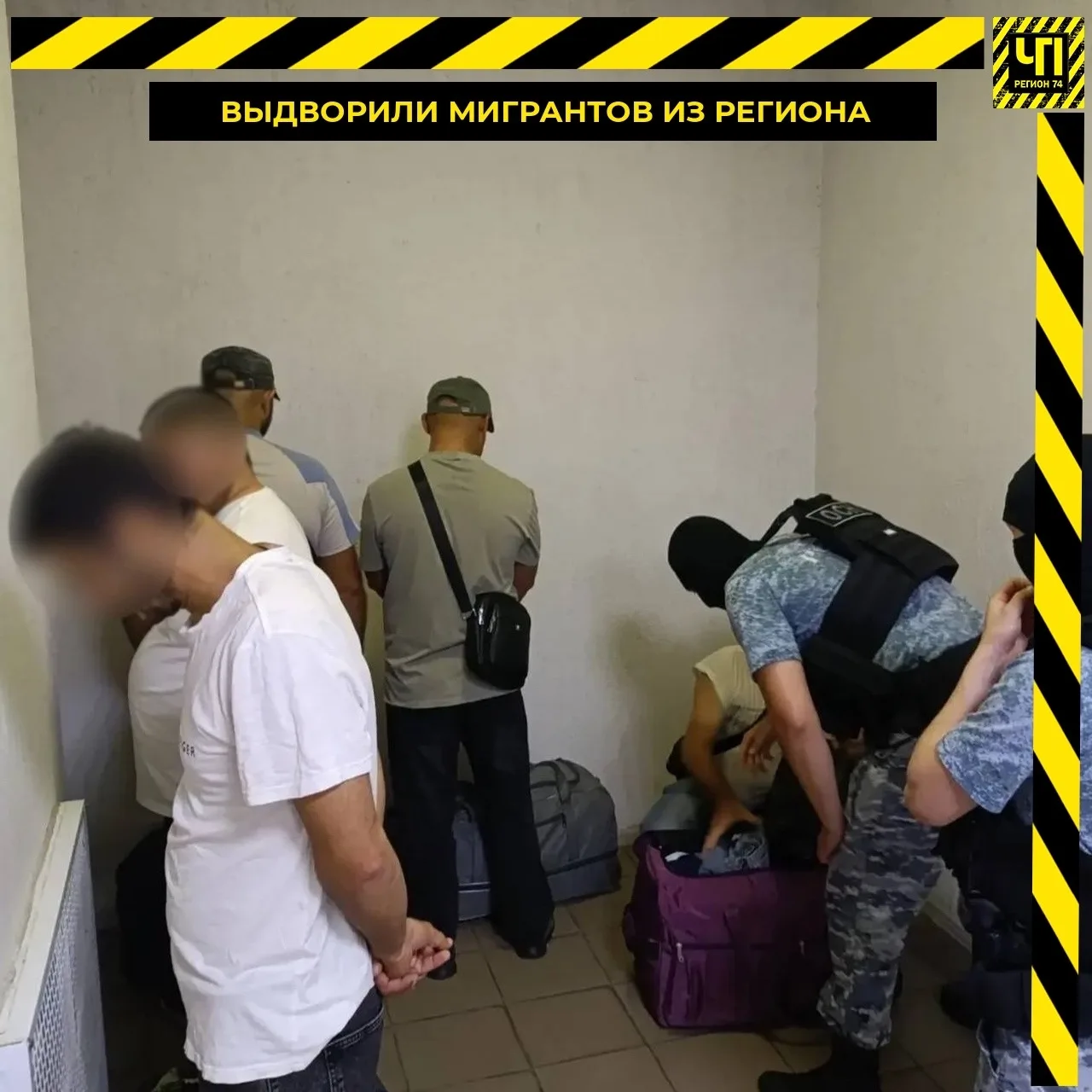 ✈️ Из Челябинской области принудительно выслали 19 иностранцев

Они нарушили миграционные правила. Т