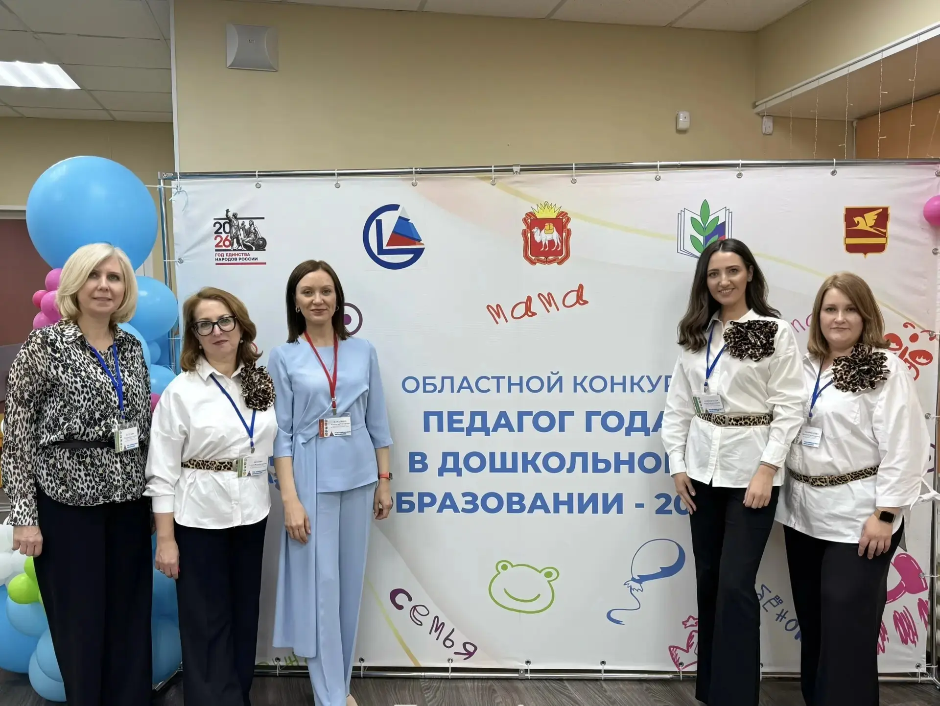 🏆 Региональный конкурс «Педагог года дошкольного образования – 2026» продолжит пятерка финалистов.  