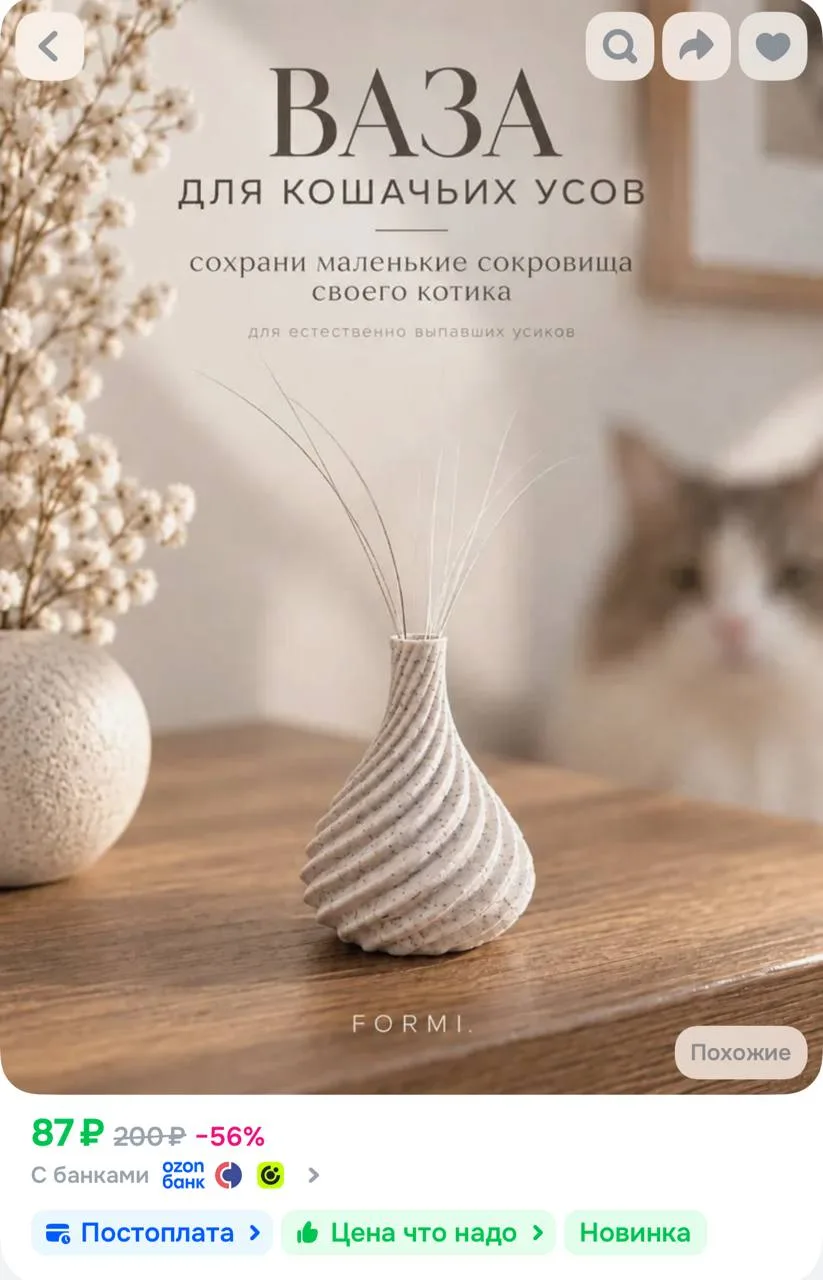 https://ozon.ru/t/4K0IKIV