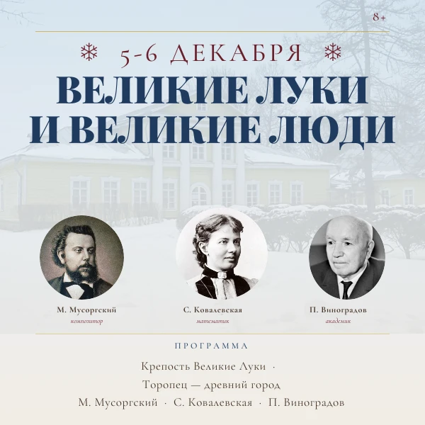 ❄️ ПЕРВАЯ ЗИМНЯЯ ПРЕМЬЕРА!
