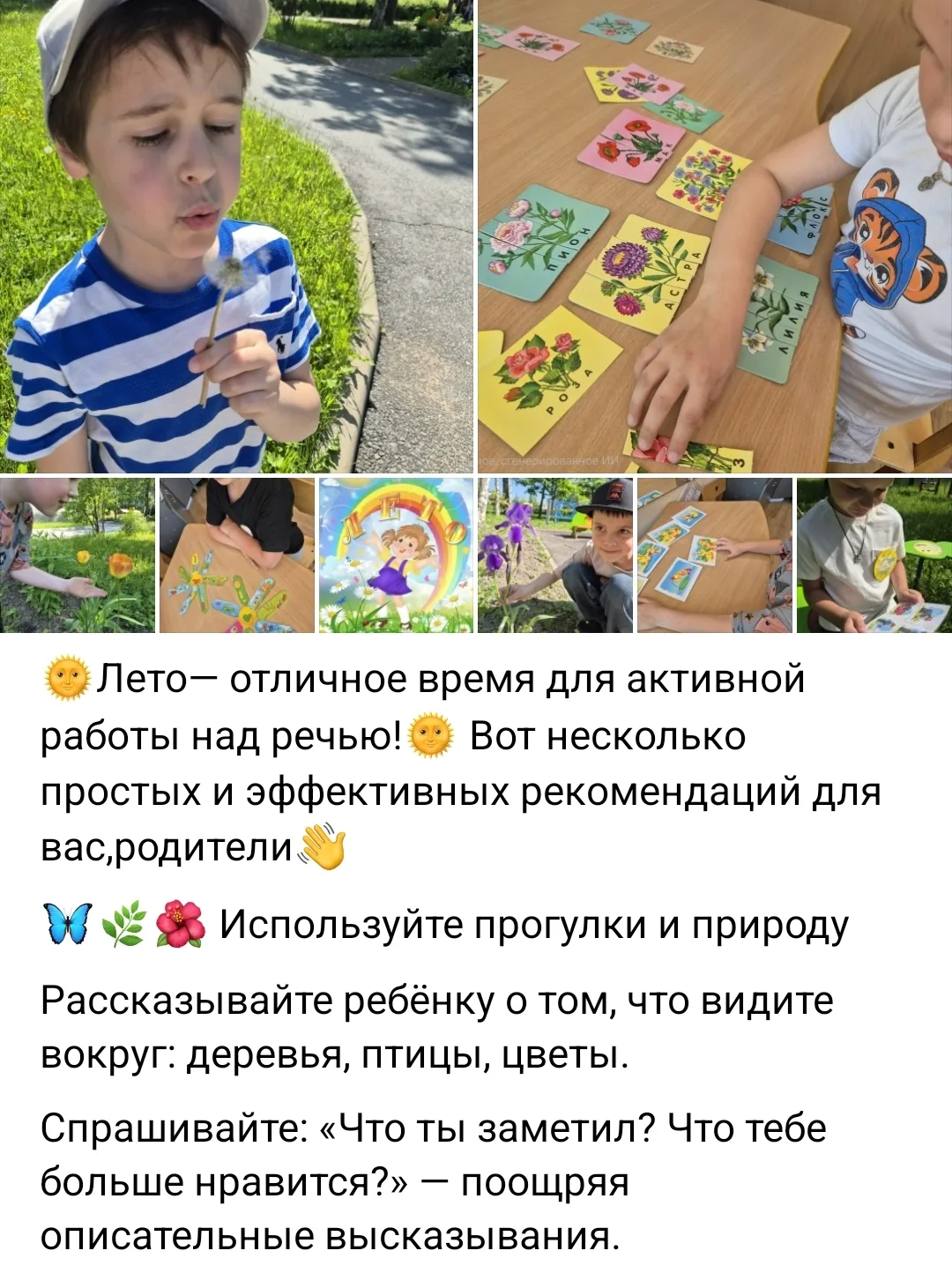 https://vk.ru/wall-200736428_68173