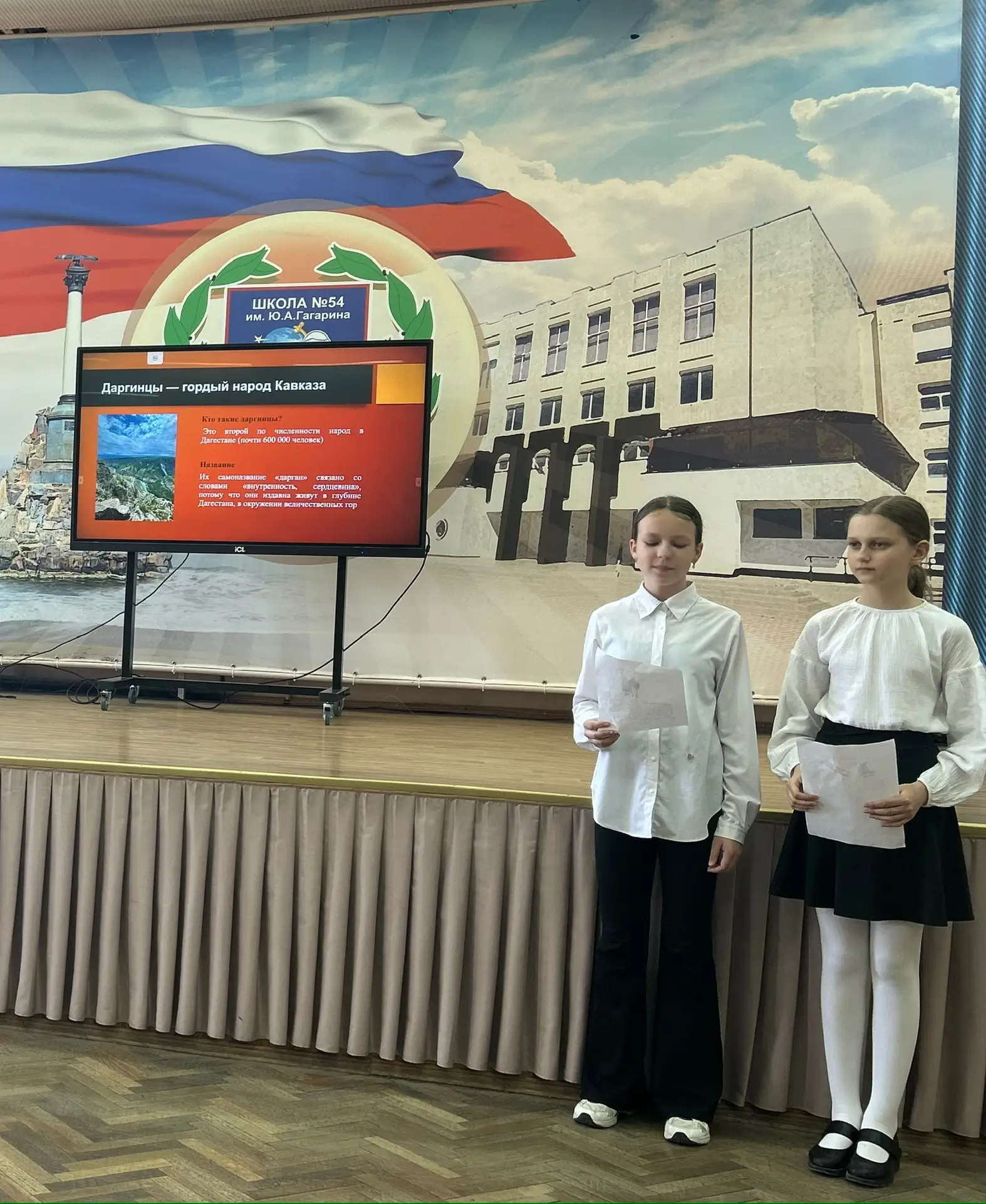 🇷🇺 Продолжаем фестиваль национальных культур «В дружбе народов — единство России»! ✨  😍 Фестиваль пл