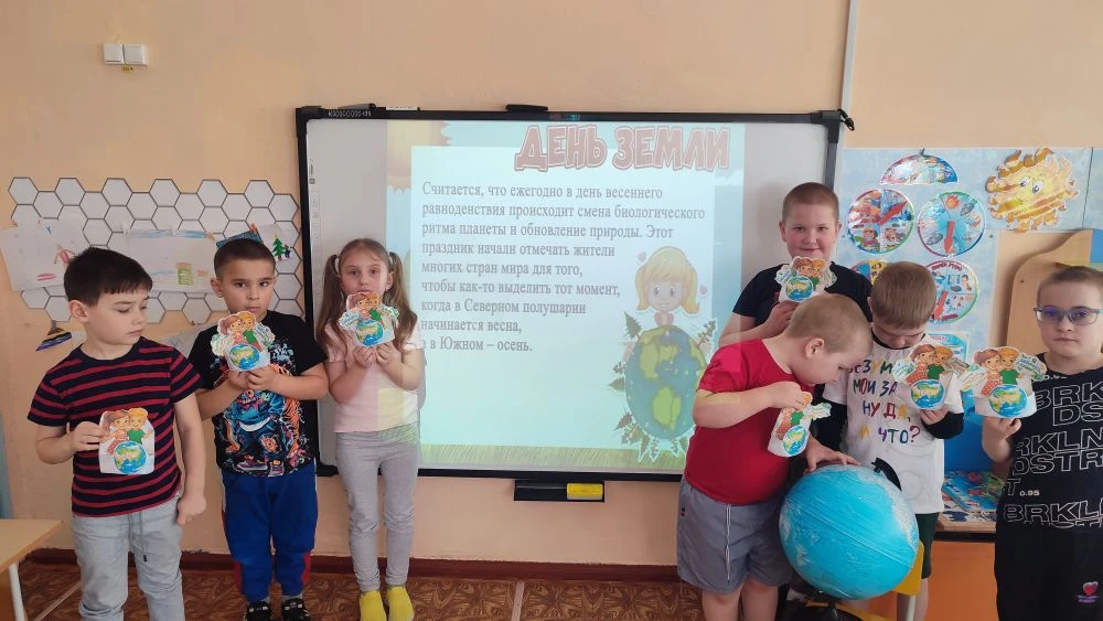 20 марта — День Земли! 🌍