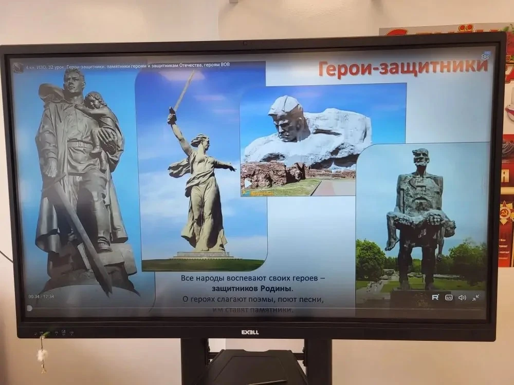 В рамках метапредметной недели «Великая Победа: наука, личность, поступок» в 4 «В» классе прошел уро