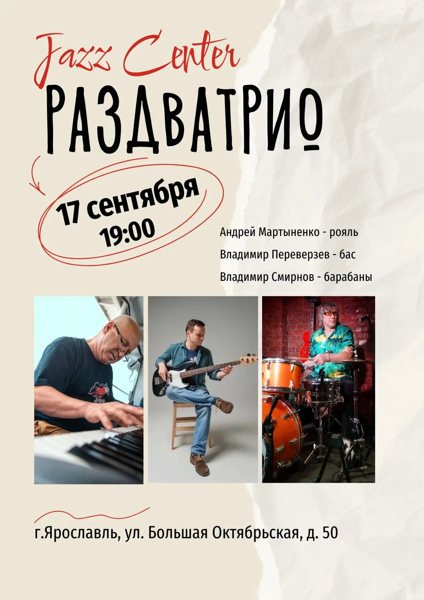 СЕГОДНЯ!!!