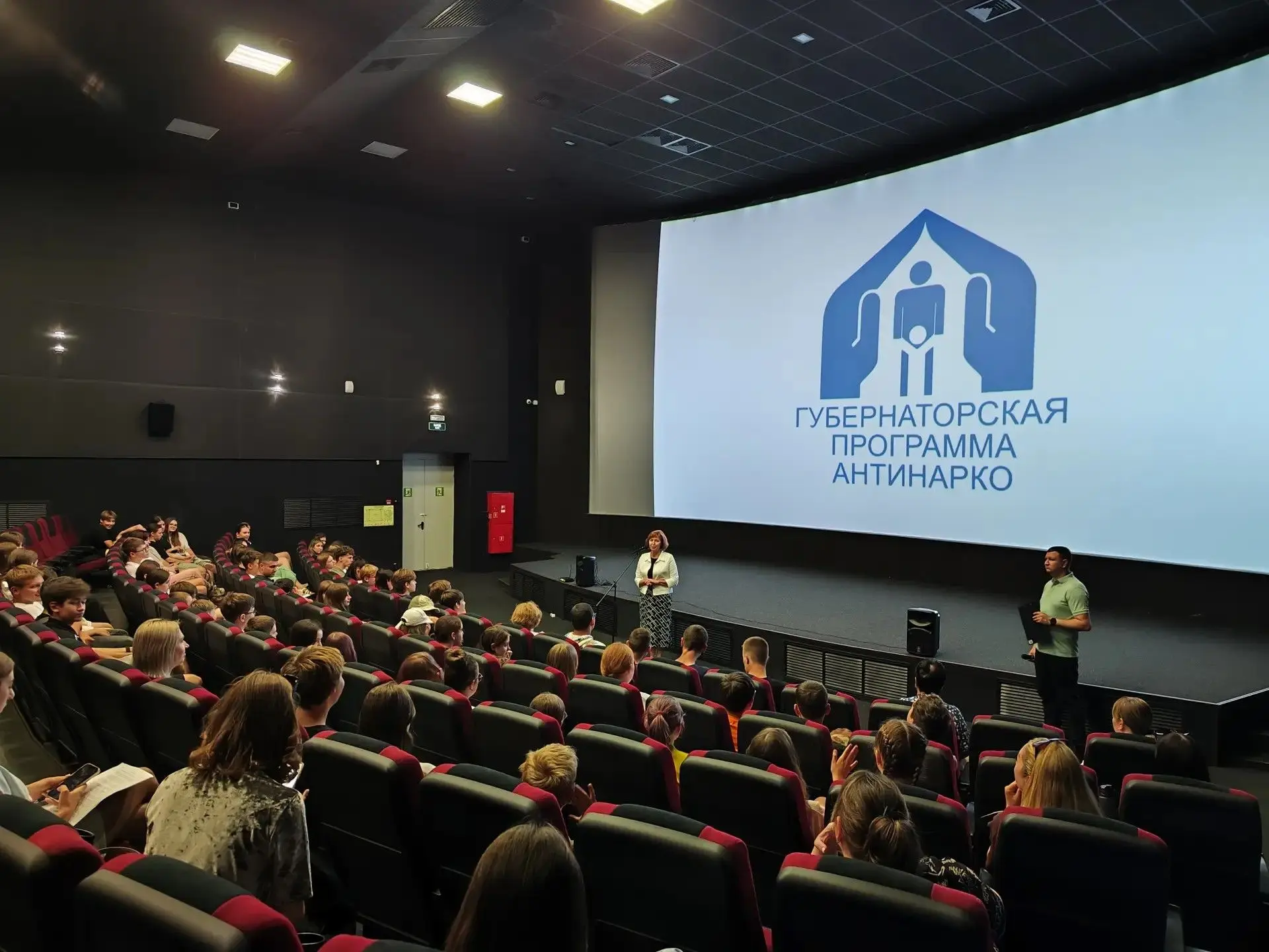 🎬 Кинолекторий: «Четыре ключа к твоим победам» 

Школьники посмотрели и обсудили документальный фил