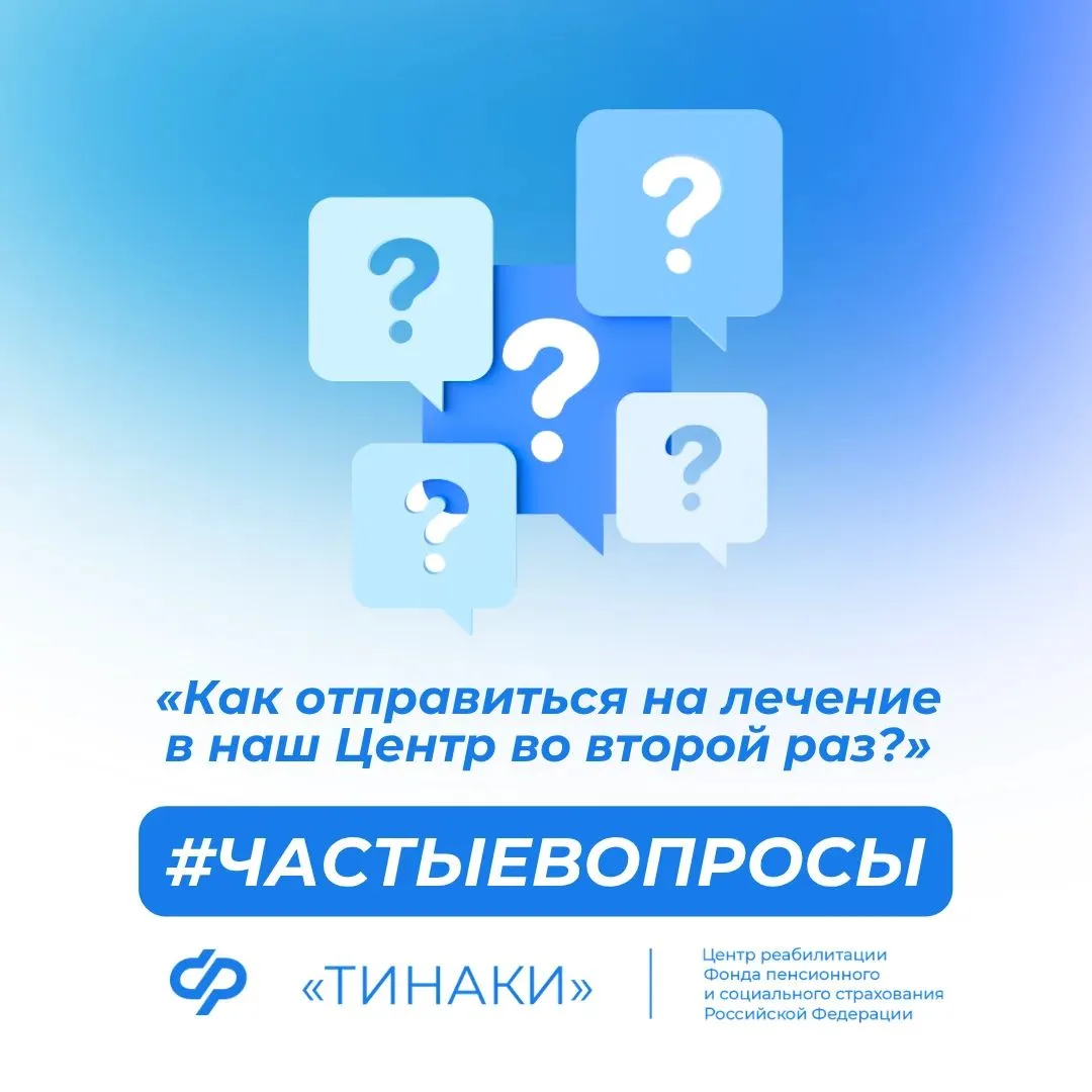 💬 В этом месяце мы запустили рубрику #частыевопросы и объединили несколько из вопросов...