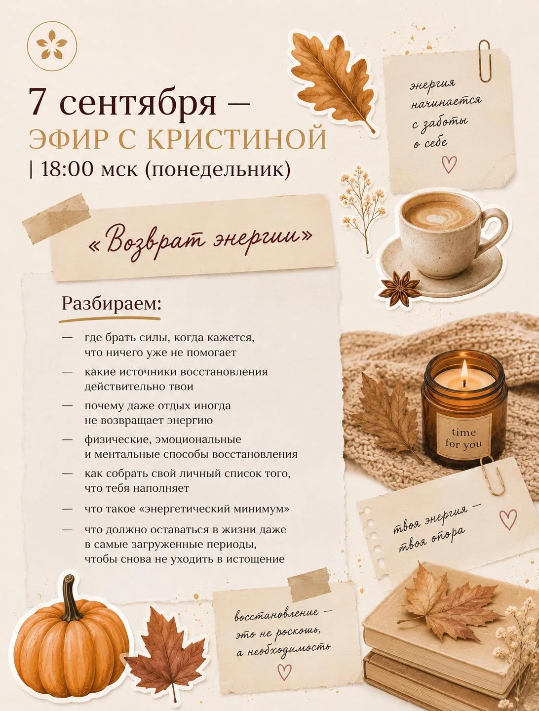 Изображение 5 к публикации «Кристина Егиазарова Исходный код»