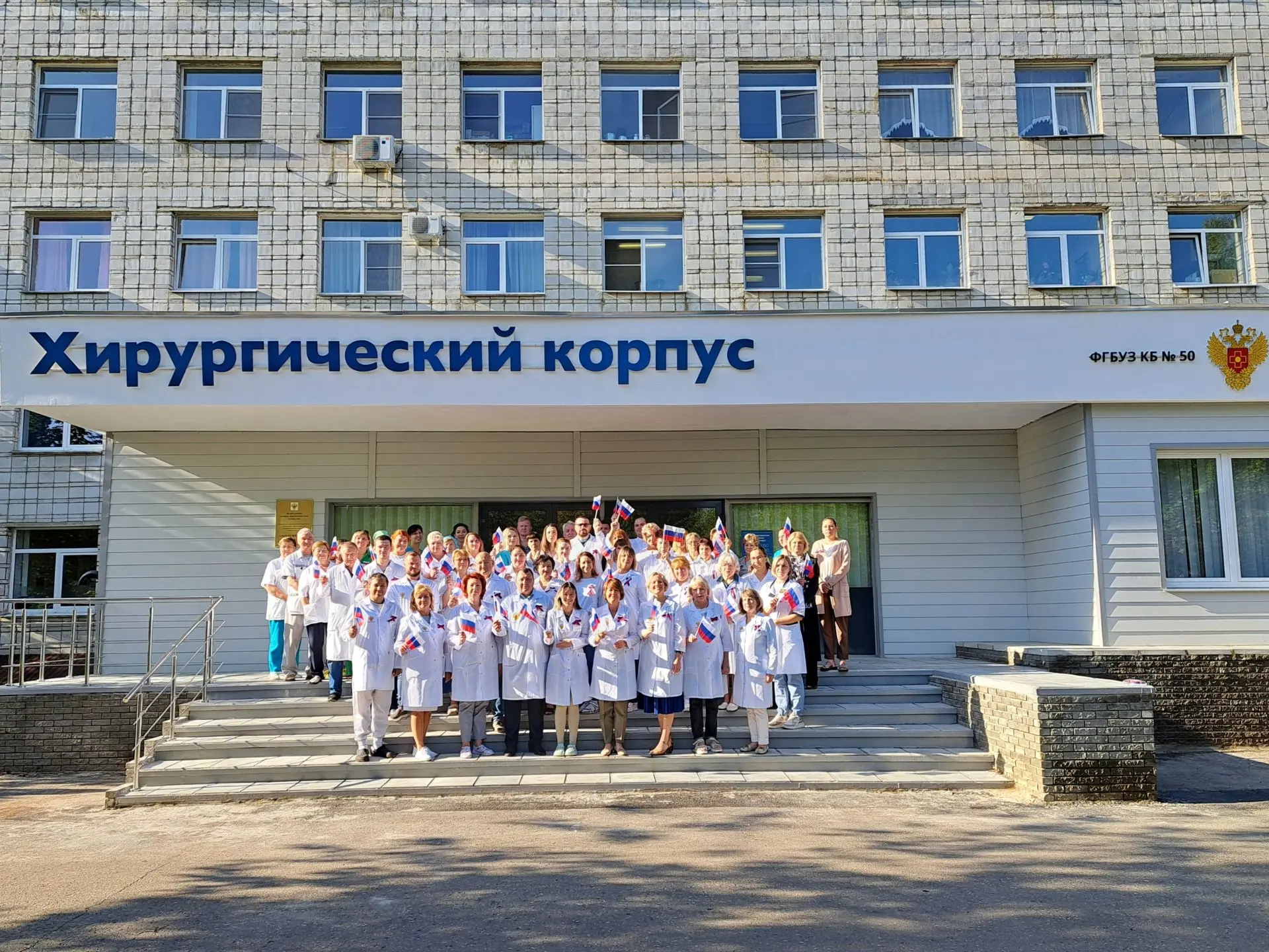 🇷🇺 С Днем Государственного флага Российской Федерации!