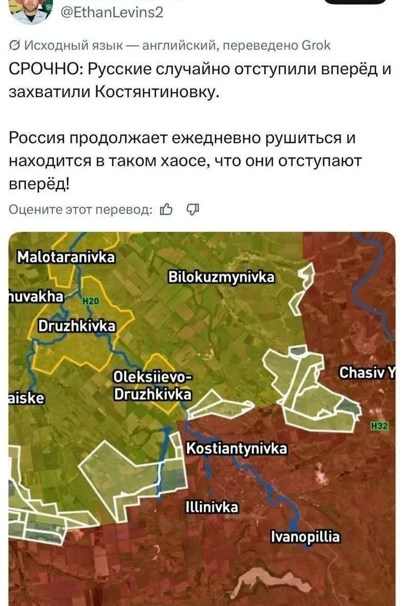 В иностранном сегменте угорают над украинским «переломом»: российские войска в панике о...