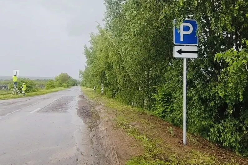 В Чебоксарах установлены дополнительные дорожные знаки в преддверии празднования Троицы   Чтобы праз