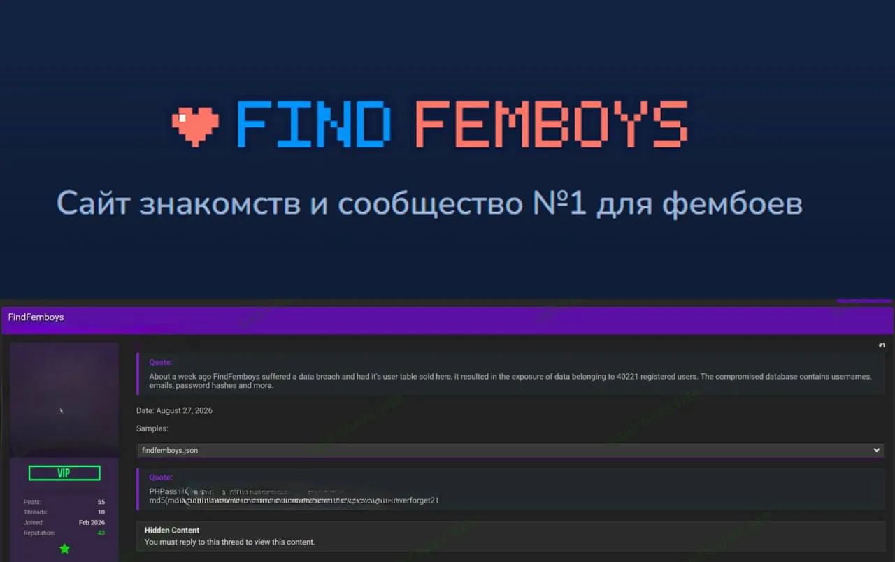 😳 Фембои, для вас плохие новости!