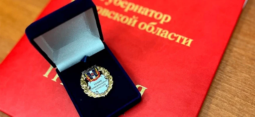 На Дону выберут лучших муниципальных служащих
 
В Ростовской области начался прием документов на кон