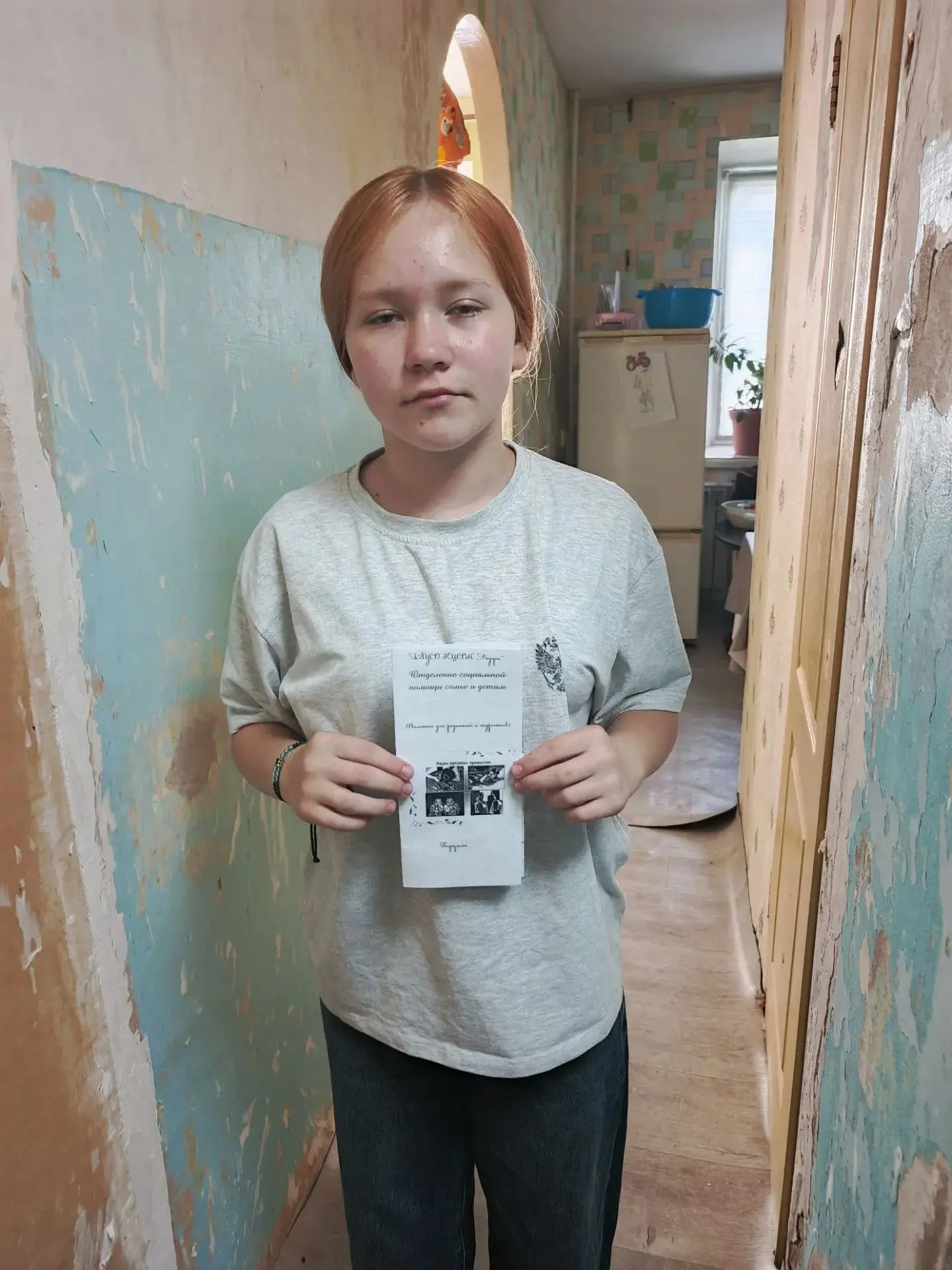 ❗11 сентября-Всероссийский день трезвости. Это ежегодный праздник, цель которого- привл...