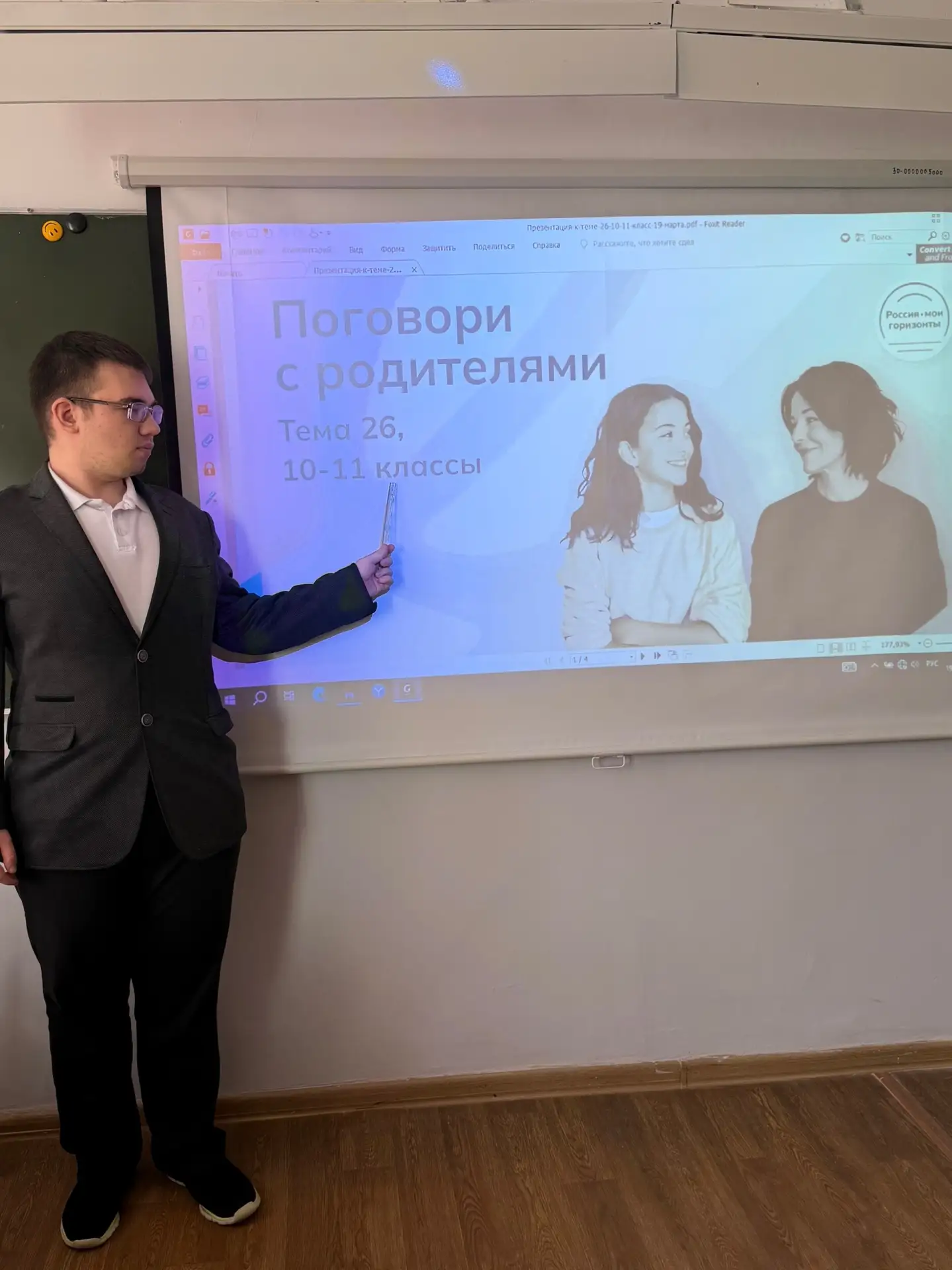 Кошаташян Арусяк Левоновна, классный руководитель 10 «Б» класса, МБОУ СОШ 5, г. Белореченск, Краснод