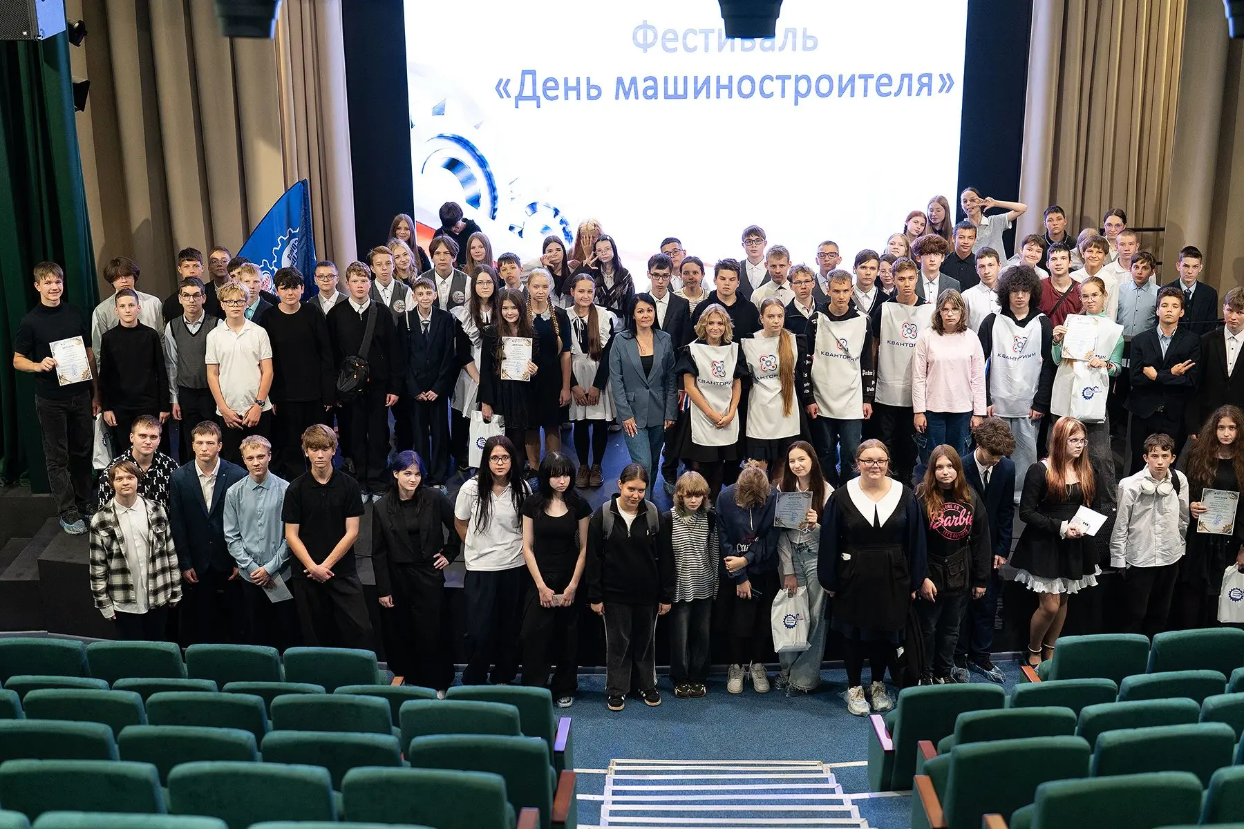 В рамках Профориентационного фестиваля технического творчества, приуроченному ко Дню ма...