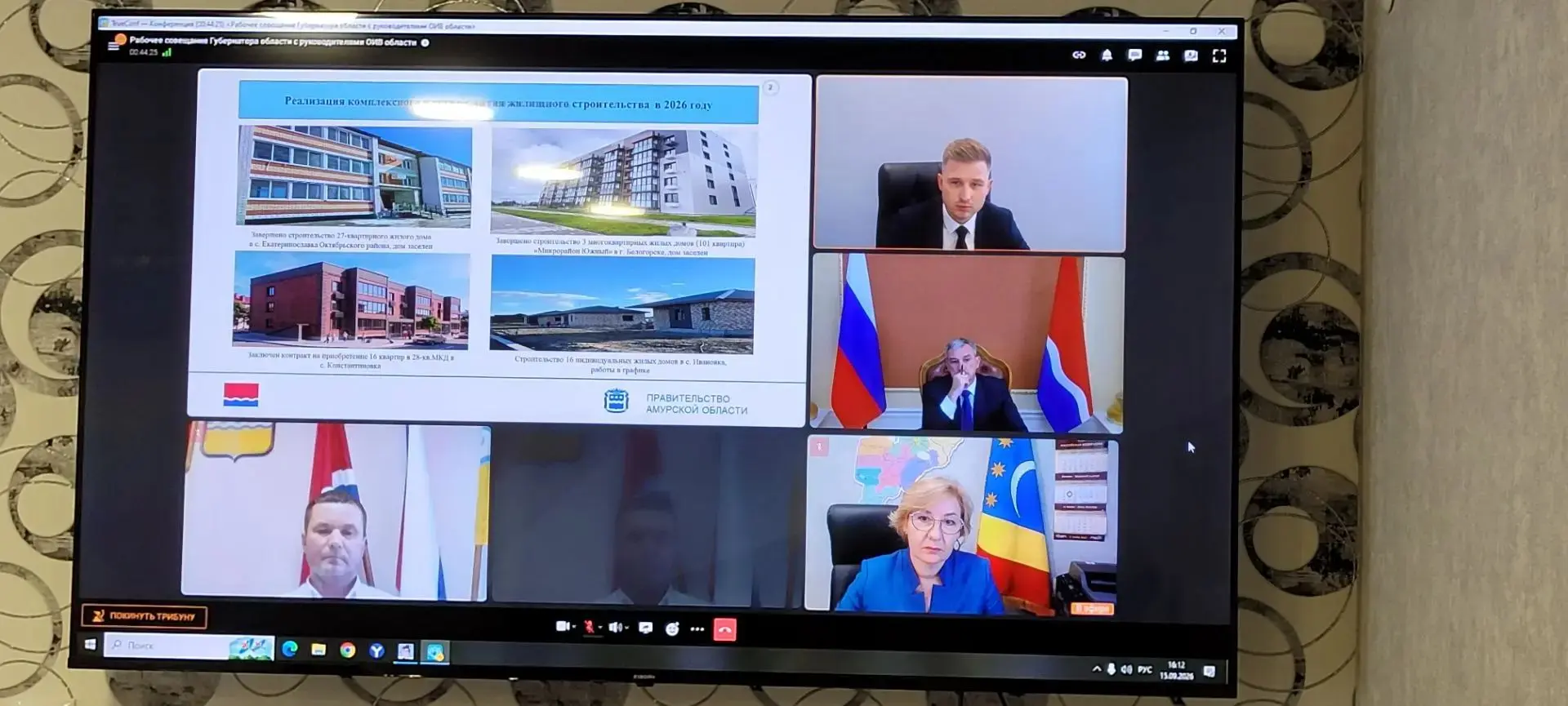 В режиме ВКС доложила Губернатору области Василию Александровичу Орлову о ключевых точк...