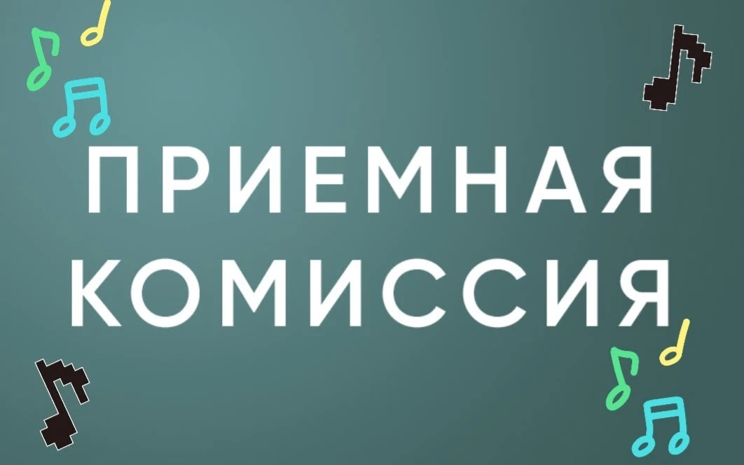 ❗️Внимание❗️