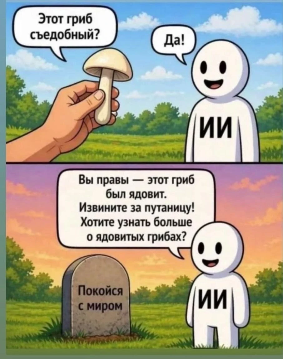Борьба за премию Дарвина в недо-Рейхе продолжается. Украинцы начали собирать грибы с по...