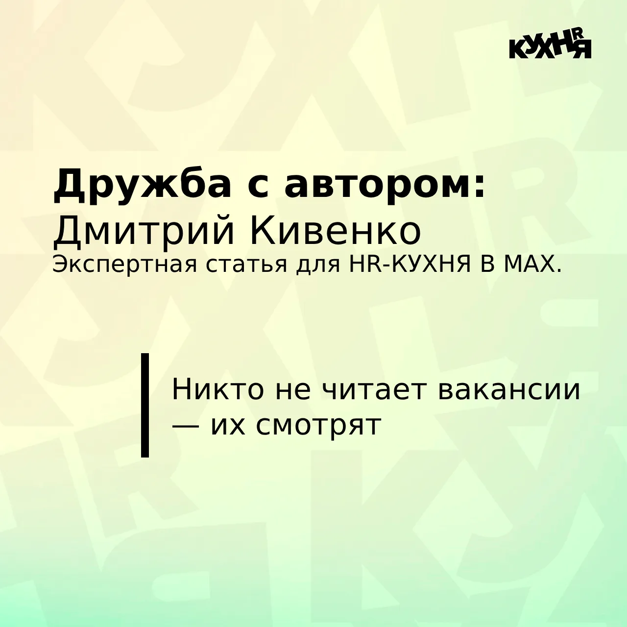 Медиа публикации