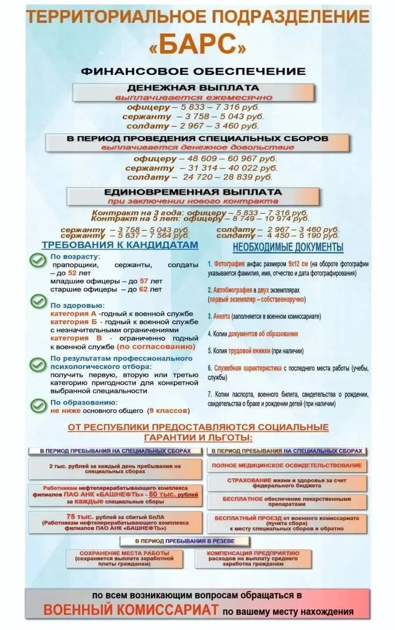 Уважаемые жители Караидельского района!