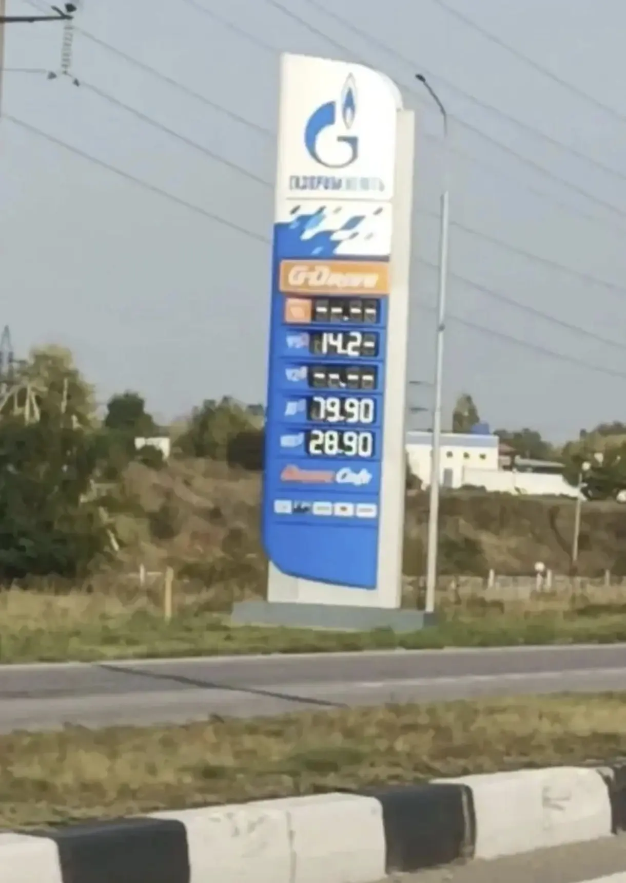 На "Газпромнефти" 95-й продают по 142 рубля