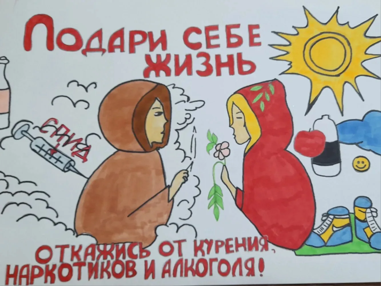 На базе учреждения ГАУ СО КЦСОН Екатериновского района для учащихся школ был организован конкурс рис