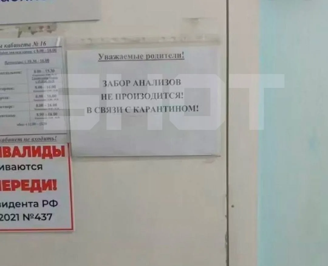 В Иркутской области 27-летняя сотрудница противочумного института скончалась от легочно...
