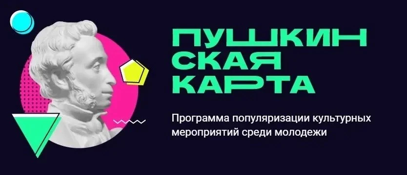 ☀️А Вы хотите проводить время с пользой и посещать лучшие мероприятия даже летом? Если ...