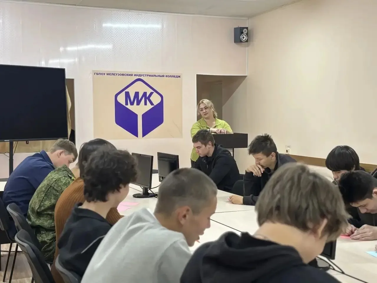 ГРУППА СТАЛА БЛИЖЕ: ПСИХОЛОГИЧЕСКИЙ ТРЕНИНГ "ЗНАКОМСТВО" ДЛЯ 31 ГРУППЫ