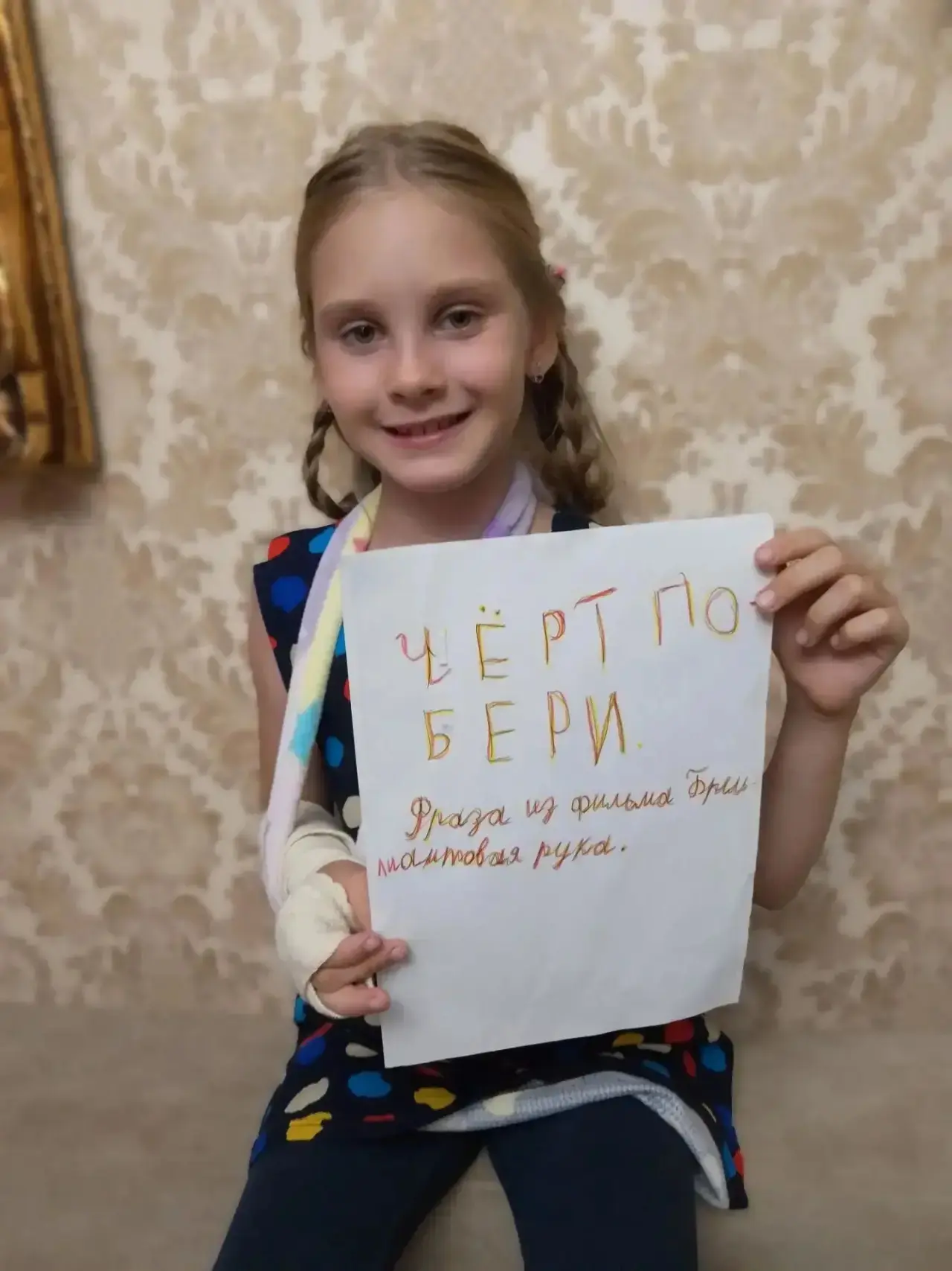 🎬 ДЕНЬ РОССИЙСКОГО КИНО! 🇷🇺🎥