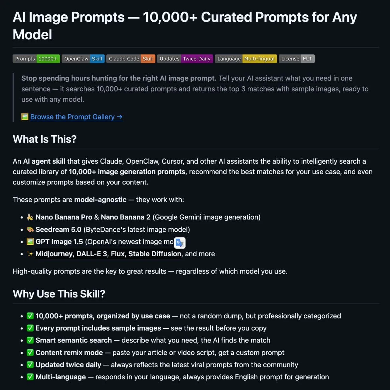 Ai-image-prompts-skill — ИИ-подсказках для генерации изображений — более 10 000 тщатель...