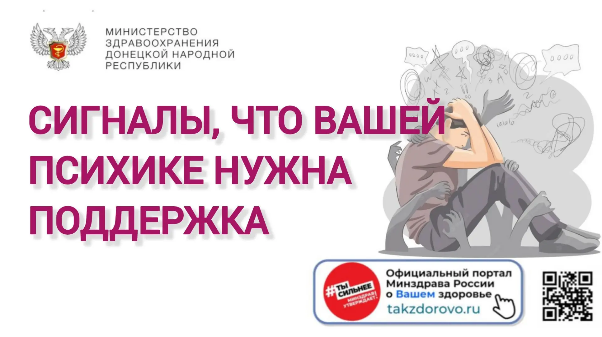 🧠 Иногда наш мозг посылает тревожные сигналы, которые важно вовремя заметить. Игнориро...