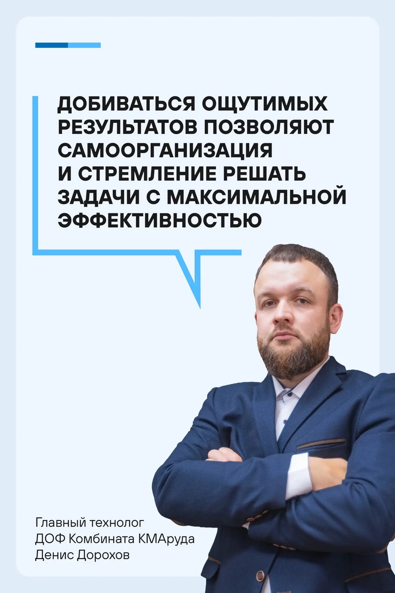 Путь от слесаря до главного технолога — реальность!💫